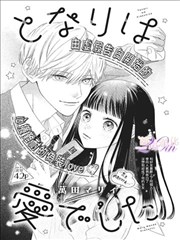机械海流